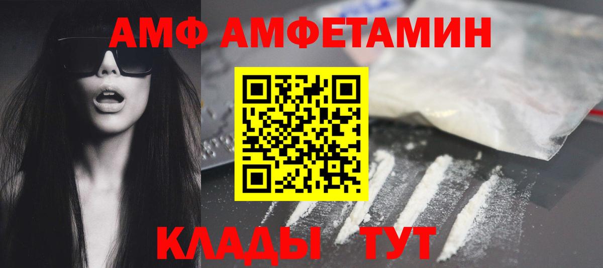 Бузулук  Амфетамин Premium  АМФ  Вход с VPN 