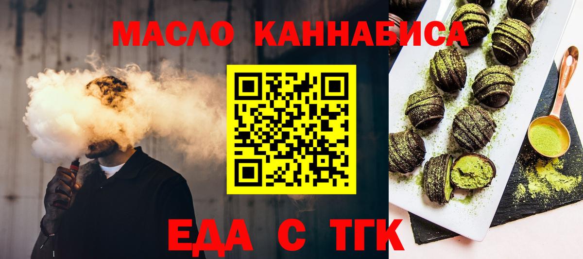 Бузулук  Canna-Cookies марихуана  Вход с VPN 