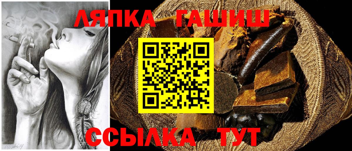 где можно купить   Гашиш 40% ТГК  Вход с VPN  Бузулук  ГАШ гашик  ГАШИШ 