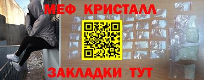 прущая мука Ангарск