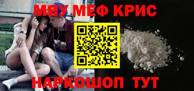 кокаин Анжеро-Судженск