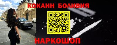прущая мука Ангарск