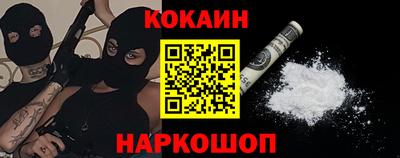 мяу мяу кристалл Анапа