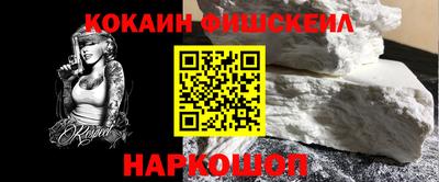 прущая мука Ангарск