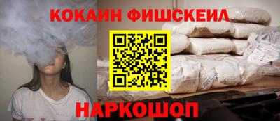 прущая мука Ангарск