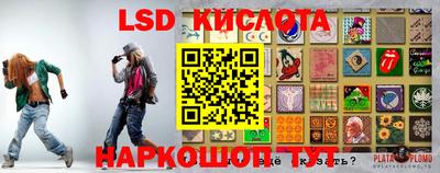 мяу мяу кристалл Анапа