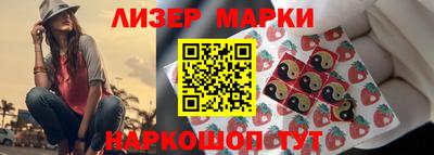 кокаин Анжеро-Судженск