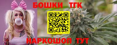 прущая мука Ангарск
