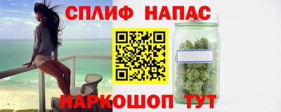 прущая мука Ангарск