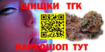 кокаин Анжеро-Судженск