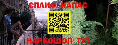 мяу мяу кристалл Анапа