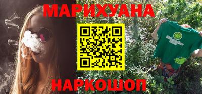 прущая мука Ангарск