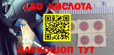 кокаин Анжеро-Судженск