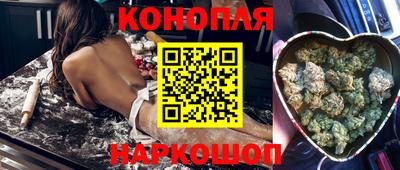 мяу мяу кристалл Анапа