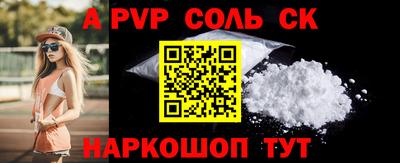прущая мука Ангарск