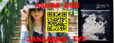 мяу мяу кристалл Анапа