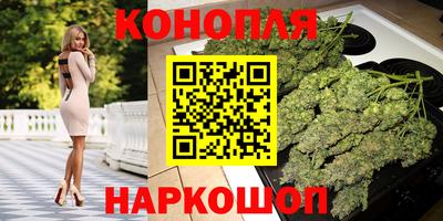 мяу мяу кристалл Анапа