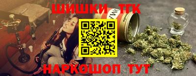 кокаин Анжеро-Судженск