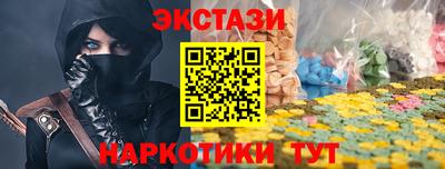 мяу мяу кристалл Анапа