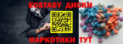 мяу мяу кристалл Анапа