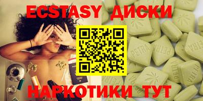 прущая мука Ангарск