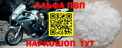 прущая мука Ангарск