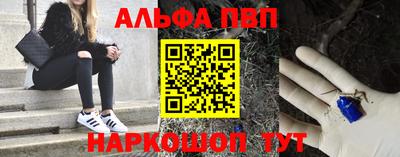 кокаин Анжеро-Судженск