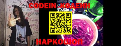 кокаин Анжеро-Судженск