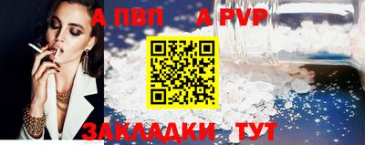 кокаин Анжеро-Судженск