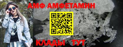мяу мяу кристалл Анапа