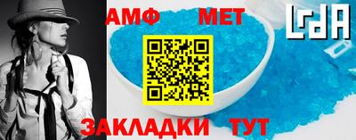 мяу мяу кристалл Анапа