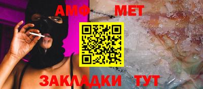 прущая мука Ангарск