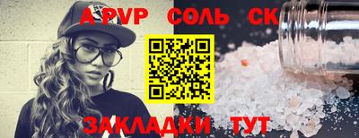 кокаин Анжеро-Судженск