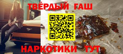 прущая мука Ангарск