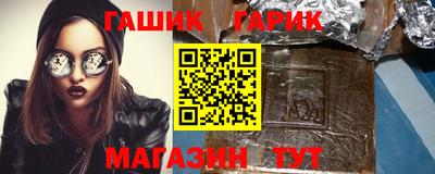 прущая мука Ангарск