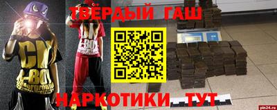 прущая мука Ангарск