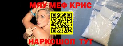 прущая мука Ангарск