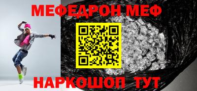 прущая мука Ангарск