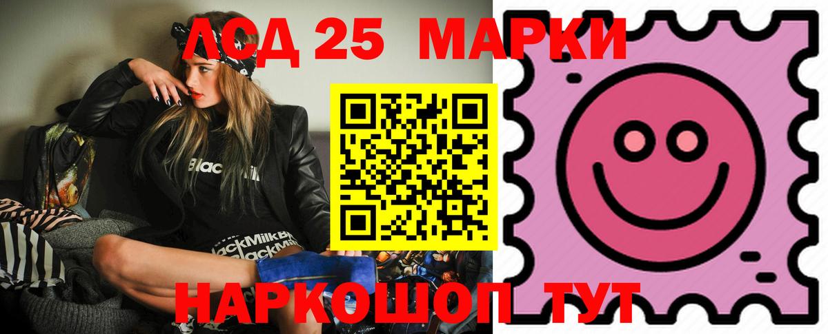 Бузулук  Лсд 25 экстази ecstasy  Вход с VPN  ЛСД экстази  LSD-25 экстази кислота 