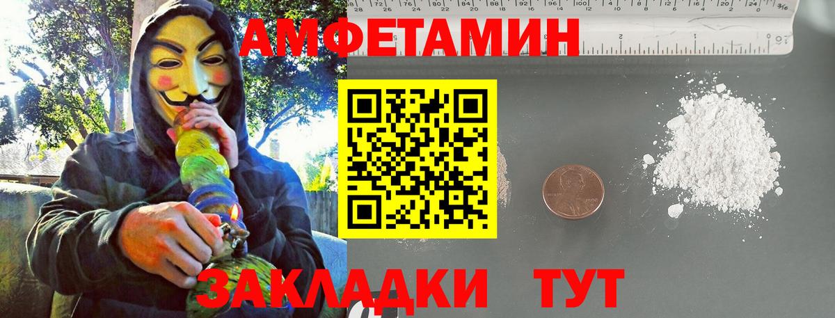 Бузулук  МЕТАМФЕТАМИН кристалл  Вход с VPN  МЕТАМФЕТАМИН кристалл 