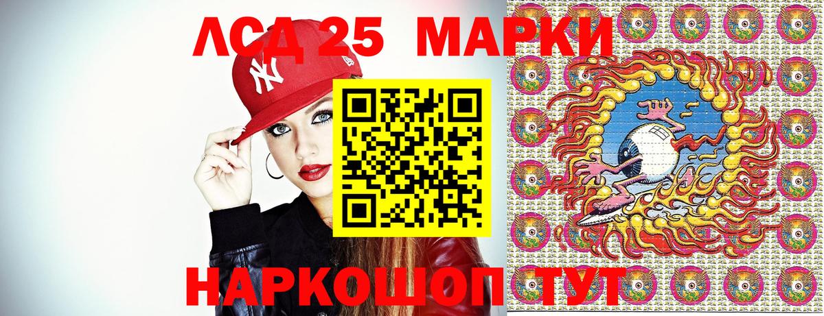 Марки N-bome 1,5мг  Марки N-bome 1,5мг  Бузулук  Вход с VPN 