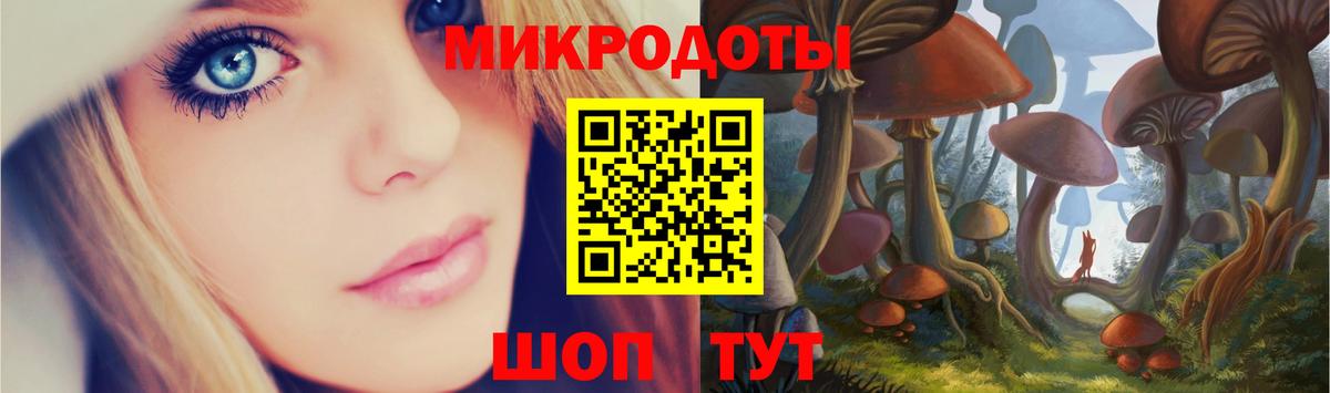 Псилоцибиновые грибы MAGIC MUSHROOMS Бузулук