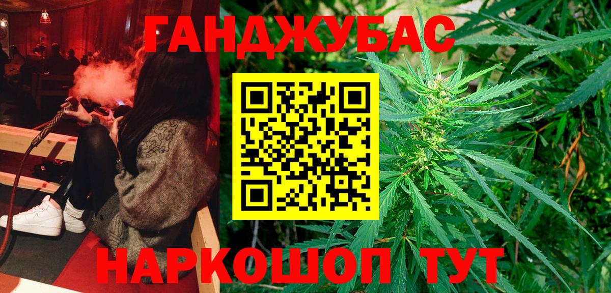 Каннабис White Widow  Вход с VPN  Каннабис планчик  Бузулук  Бошки Шишки THC 21% 